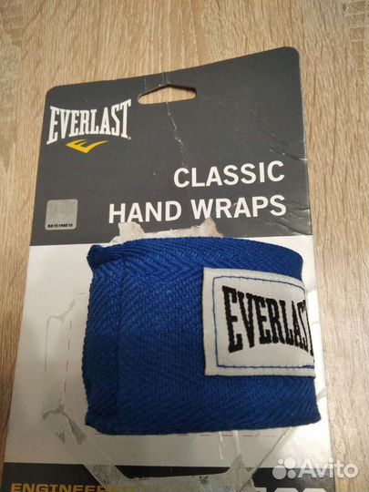 Боксерские бинты новые 2.5 м синии р. NS