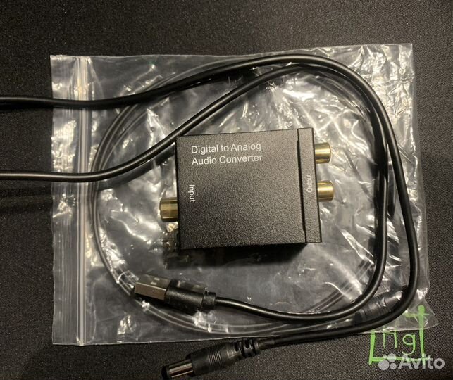 Аудио конвертер 5.1