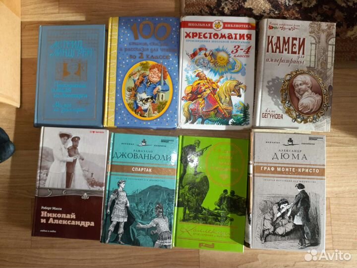Книги разных лет