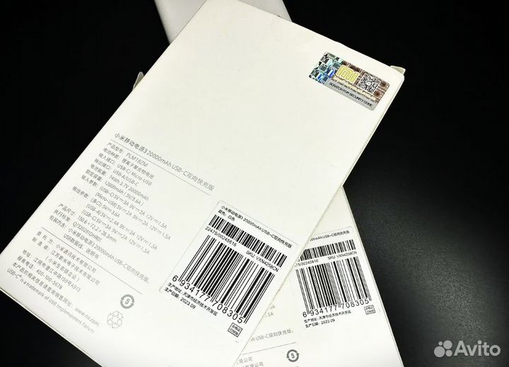 Повербанк Xiaomi 20000 mAh