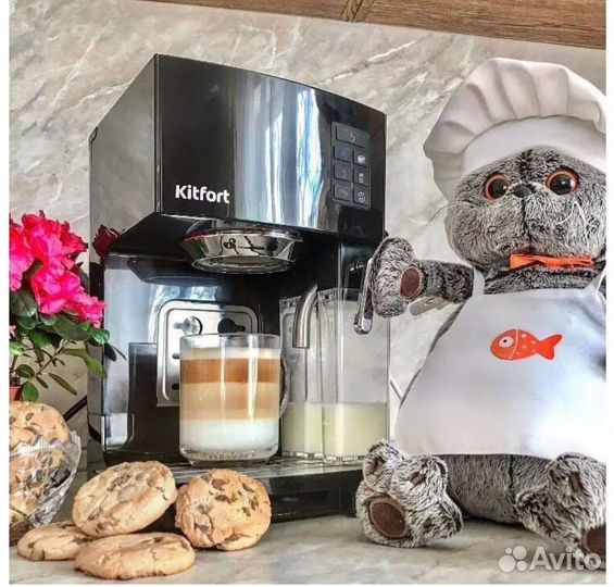 Кофеварка kitfort kt-743