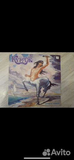 Виниловая плитка «кураж»