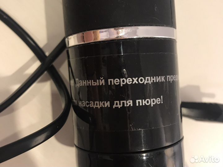 Блендер погружной для приготовления пюре Polaris