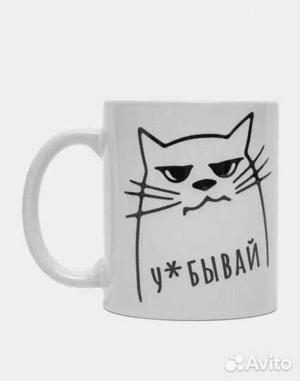 Кружка с принтом