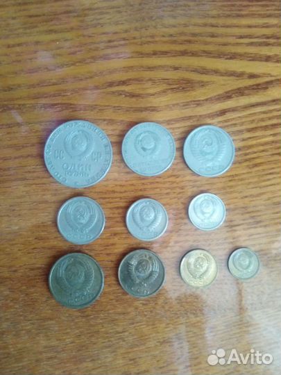 Советские Монеты