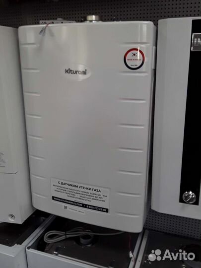 Газовый котел Китурами 13 квт на 130м2