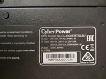 Ибп CyberPower OL3000ertxl2U (3 ква / 2.7 кВт)