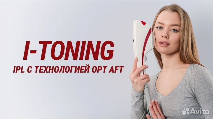 IPL аппарат itoning