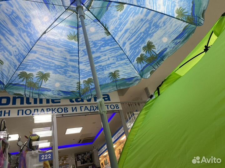 Пляжный зонт