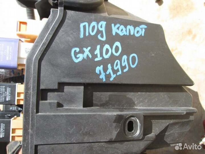 Блок предохранителей Toyota Mark Ii GX100 1G-FE