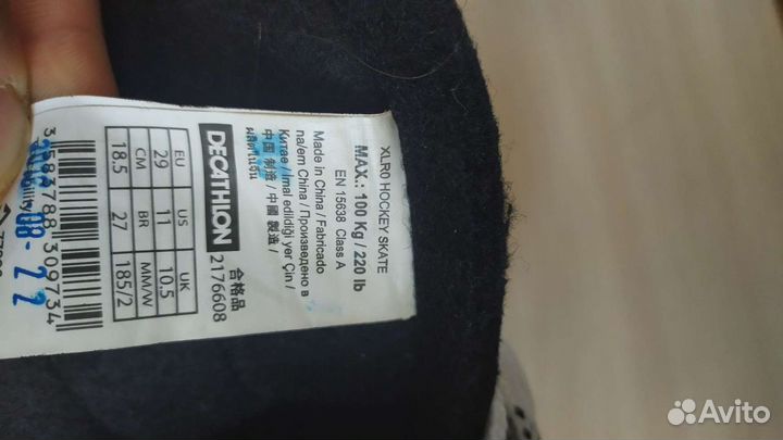 Коньки хоккейные