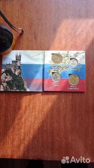 Альбом с монетами