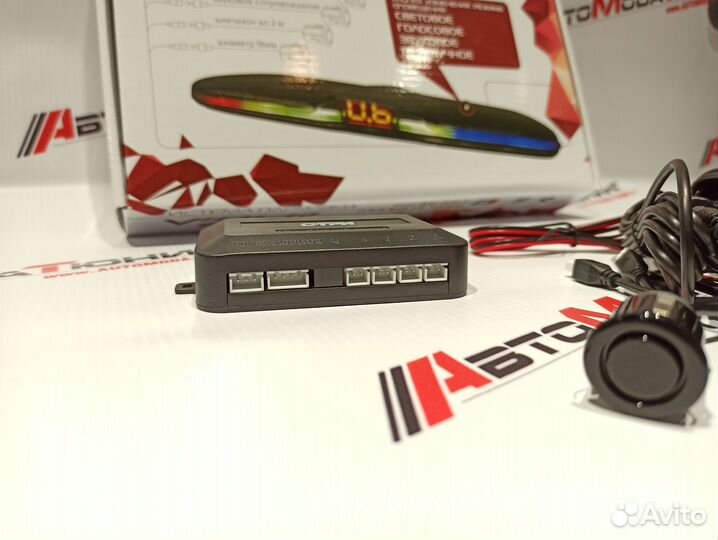 Парктроники 