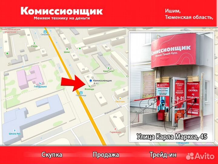 Дрель шуруповерт Ермак дшэ-10/400