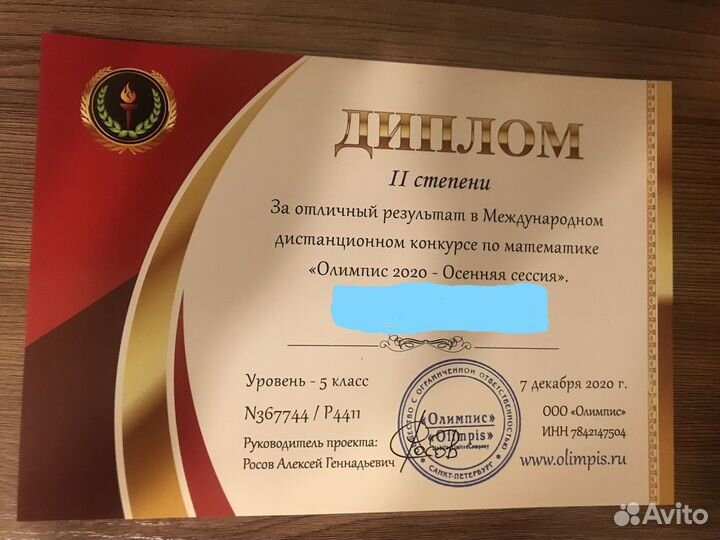 Репетитор:подготовка к школе,нач.классы,рус.язык