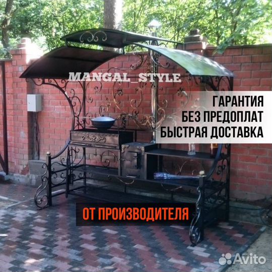 Беседка с мангалом