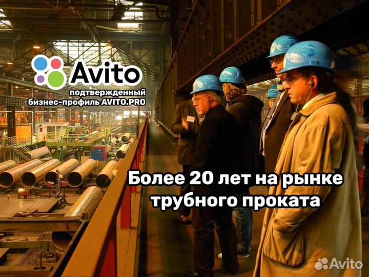 Труба 159 тонкостенная
