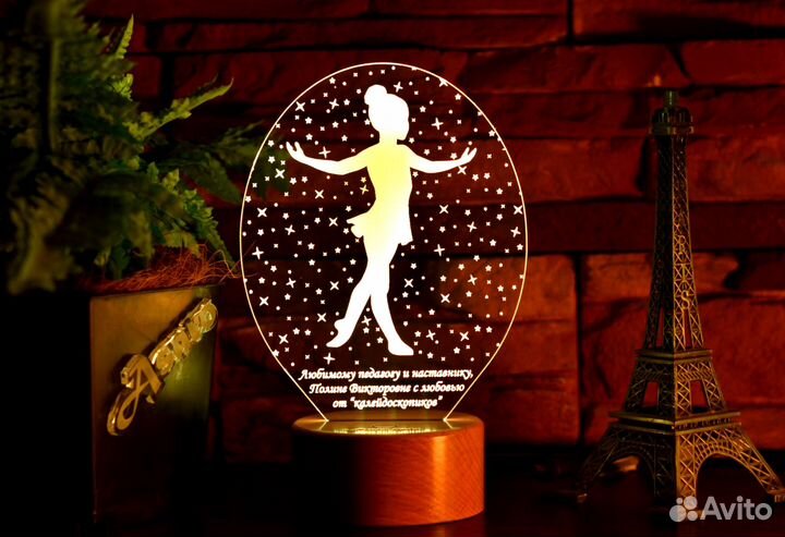 Подарок учителю (ночник именной)