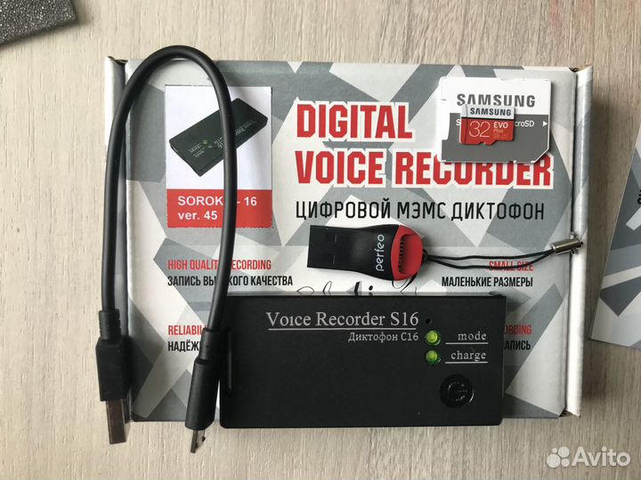Диктофон миниатюрный цифровой 