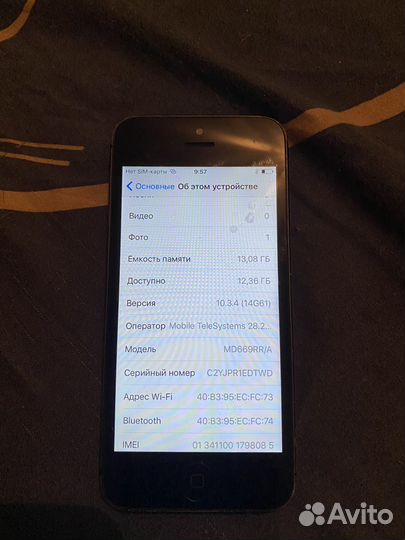 iPhone 5S, 16 ГБ