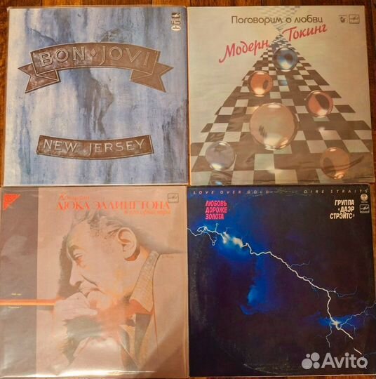 Виниловые пластинки