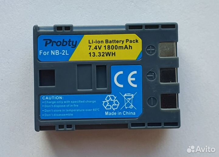 Аккумулятор NB-2L для Canon (Новый)