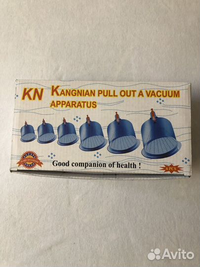 Банки для хиджамы