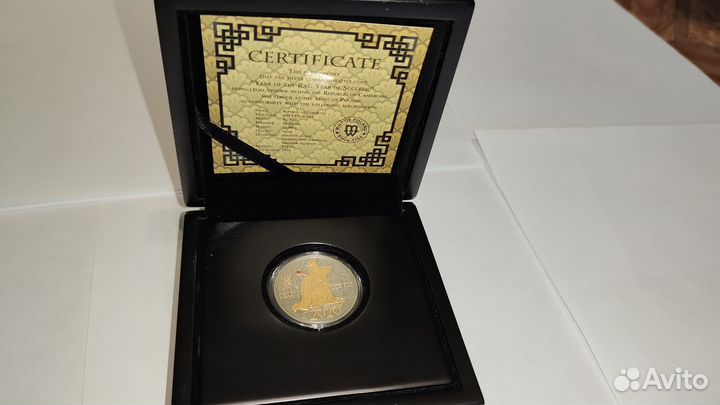 Монета Год крыса. Год успеха 2020