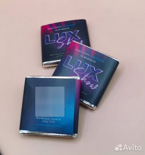 Шоколад в подарок 15г