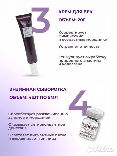 Подарочный набор косметики для лица