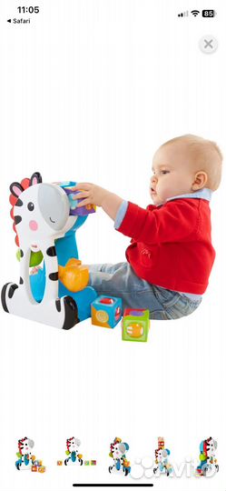 Зебра с кубиками Fisher Price