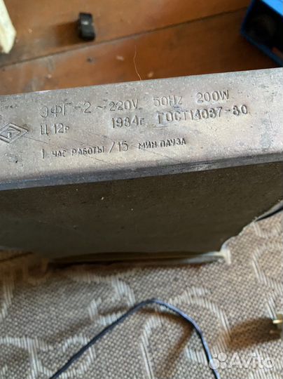 Фотоглянцеватель эфг