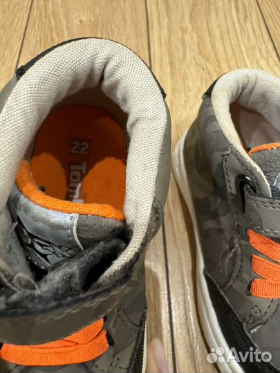 Ботинки демисезонные для мальчика 22 размер