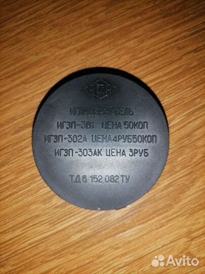 Иглы (иглодержатели) для проигрывателей винила ссс