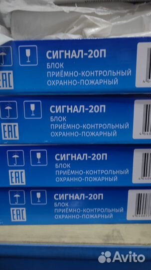С2000 бки кдл кпб сириус рупор шпс рип