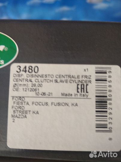 Подшипник выжимной с рцс Ford