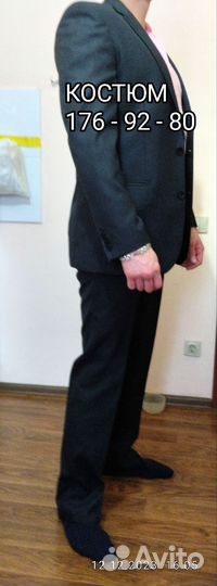 Костюм классика мужской