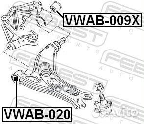 Сайлентблок (передний) переднего рычага skoda