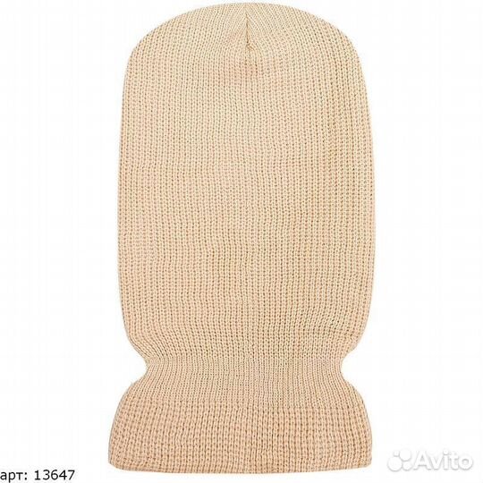 Балаклава Бежевая