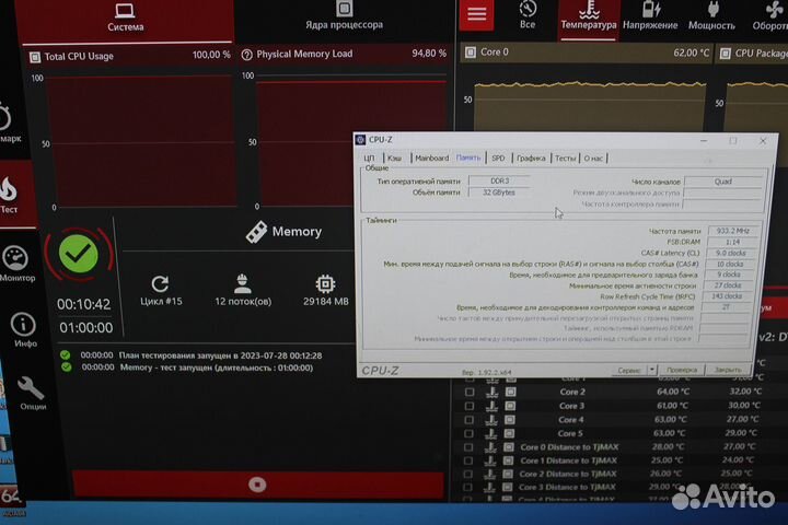 8gb 16gb 32gb ddr3 pc1866 c9 corsair dominator