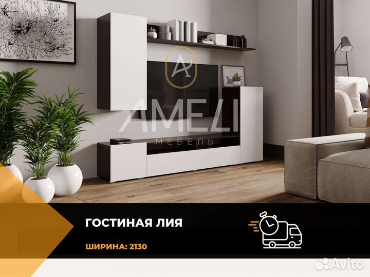 Кровать 160х200 см