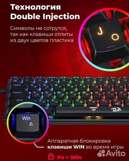 Клавиатура Механическая Игровая redragon RGB (60%)