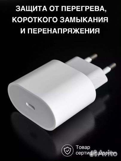 Блок питания Apple 20w