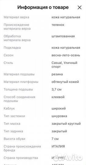 Officine creative кеды