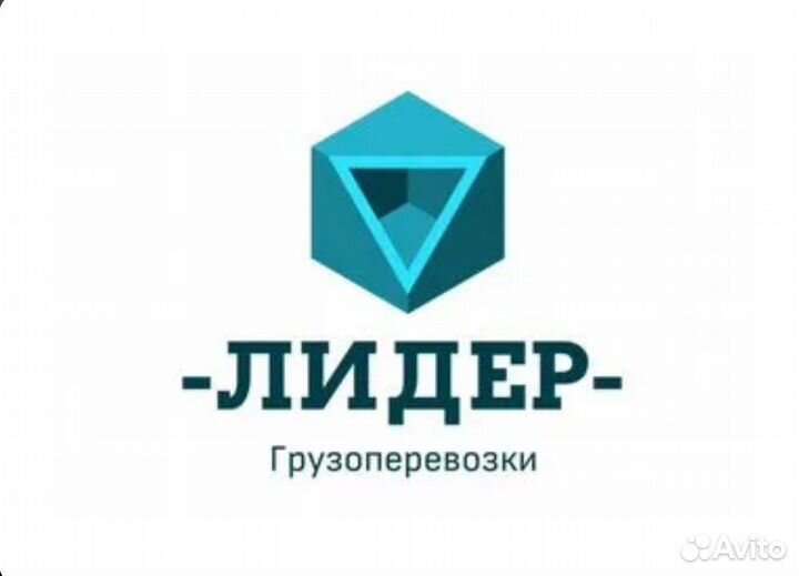 Грузоперевозки Межгород Газель Фура