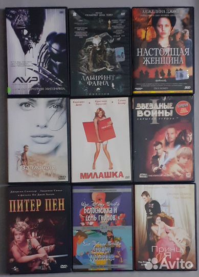 DVD диски