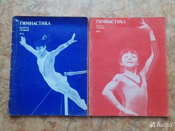 Книги и Альманах о спорте