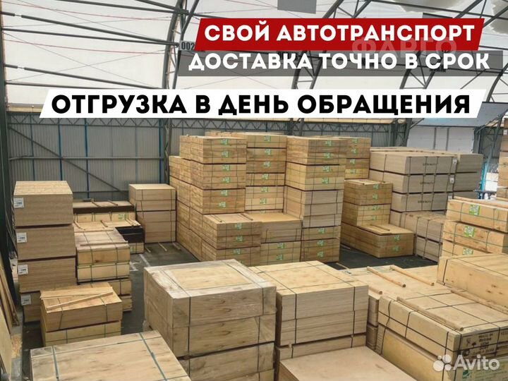 Фанера березовая фсф / по Госту