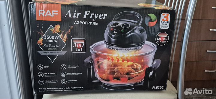 Продам аэрогриль