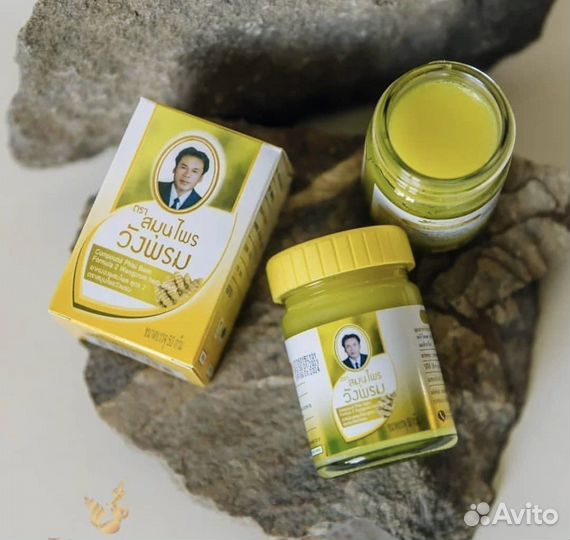 Тайский бальзам